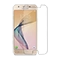 محافظ صفحه نمایش مناسب موبایل سامسونگ Galaxy J5 Prime / J570
